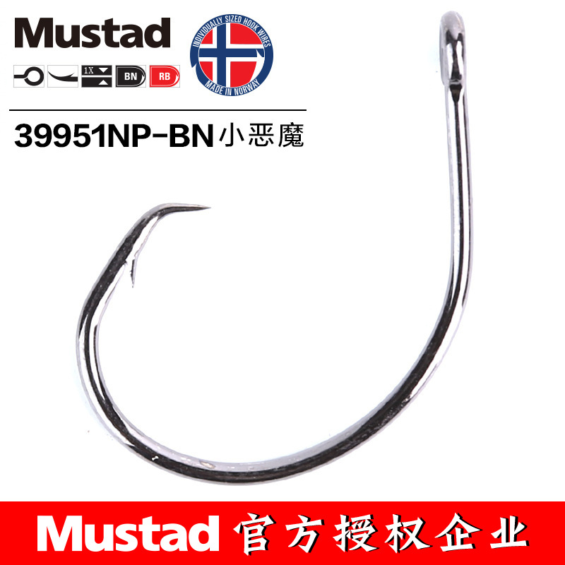 موستاد 39951 #   خطافات صيد ال - مراجعة Fishing Hook Assortment وسعره